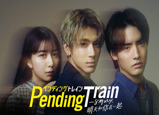 The Hype is Real Fans Discuss Pending Train Season 2 Release Date Speculations